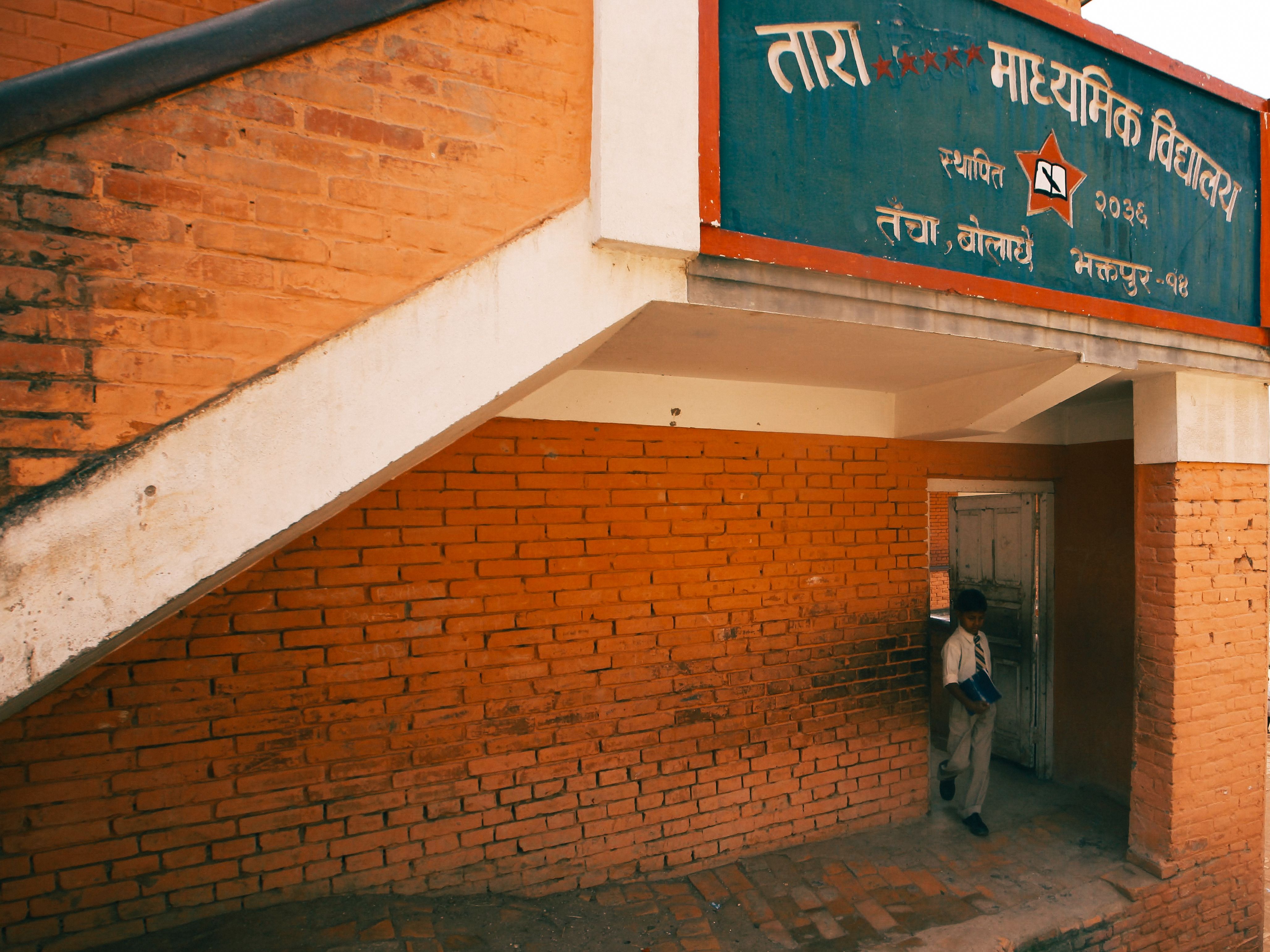 XYZ School building